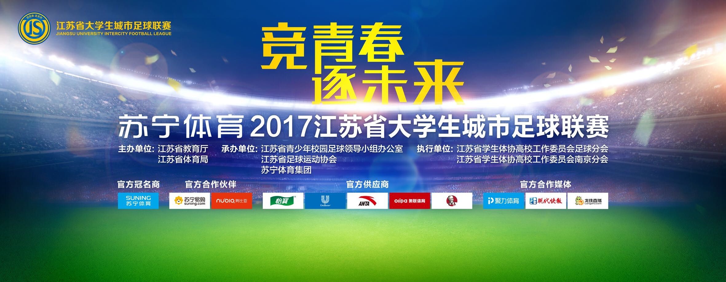 6月26日为国际禁毒日，《扫毒2天地对决》影片发布了一组禁毒公益海报，海报中刘德华、古天乐、苗侨伟三人在毒品世界中被禁锢着、暗藏汹涌，似乎预示着一场扫毒终极对决即将席卷而来